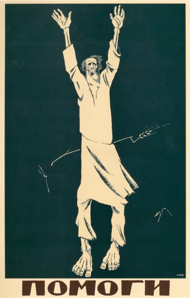 Дмитрий Стахиевич Моор помоги