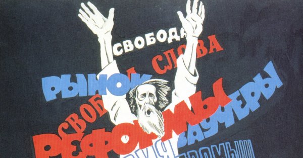 Голод в Поволжье 1921 плакаты