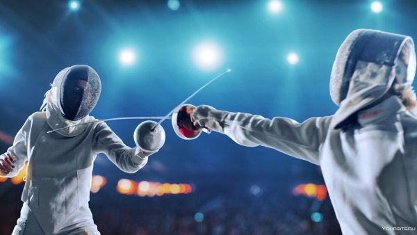 Фехтование арт