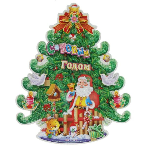 Стенгазета Новогодняя елка