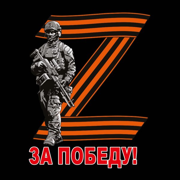 Символика z война