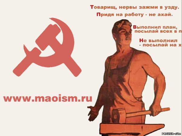 Советские плакаты товарищ