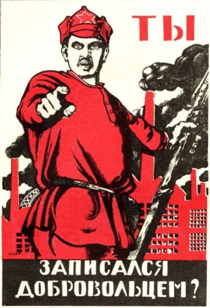 Советские плакаты гостайна