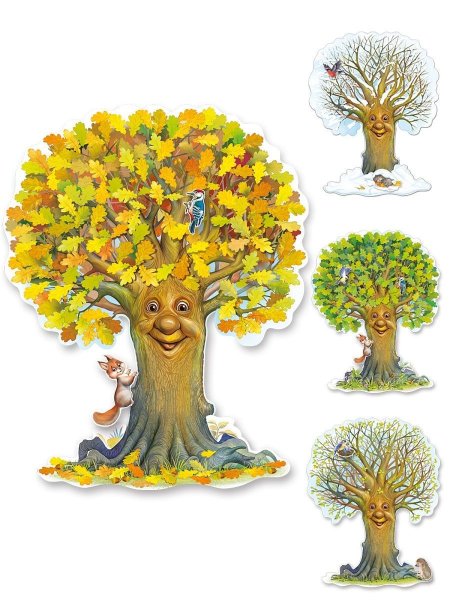 Солнышко осень плакат вырубка