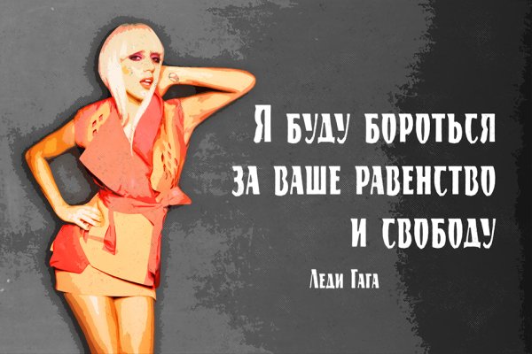 Плакат мотиватор для женщины