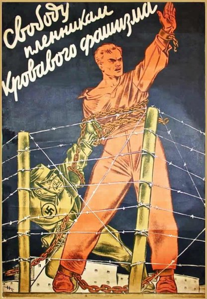 Лозунги 1930-х годов