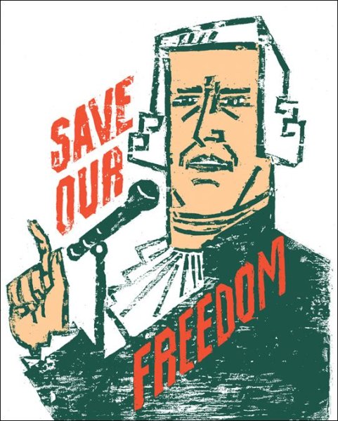 Свобода есть плакат