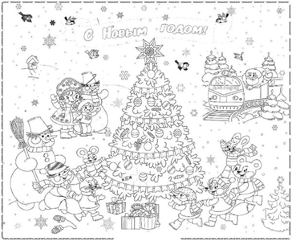 Гигантская раскраска новый год