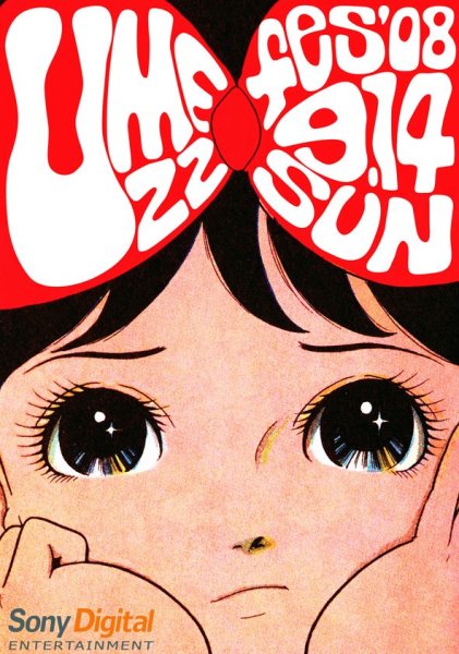 Японские плакаты