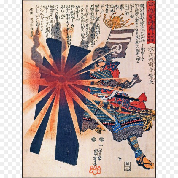 Японские плакаты современные