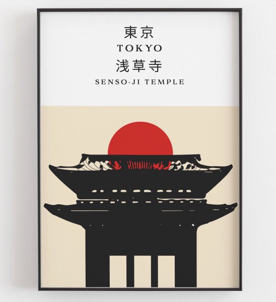 Японские плакаты современные