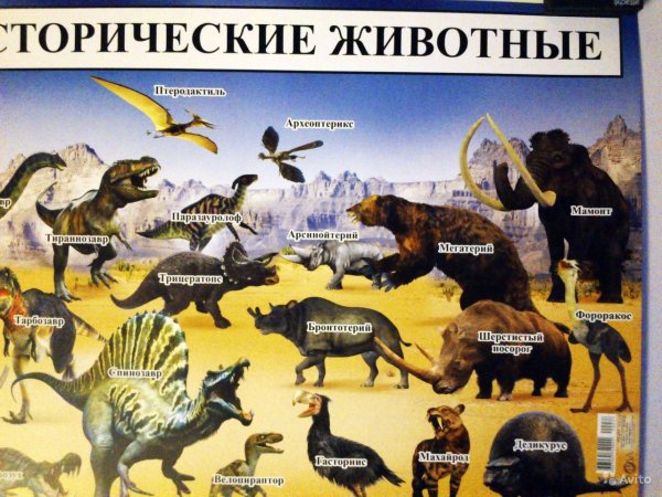 Хороший динозавр Постер