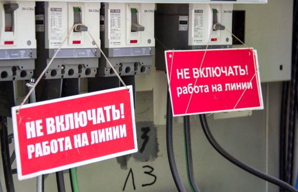 Не включать работаб тлюди