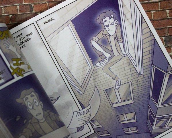 Призрак моей общаги