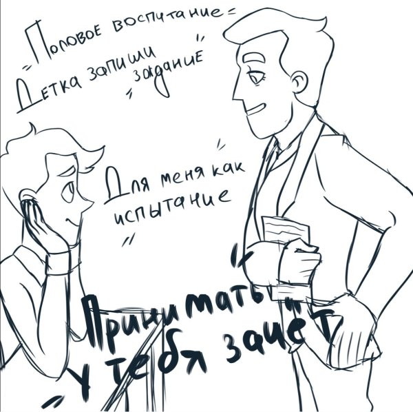 Душечкин ДМО