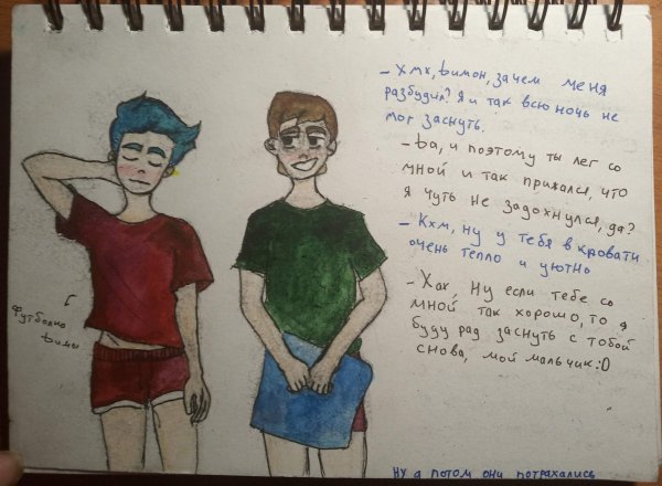 Дух моей общаги конспект список