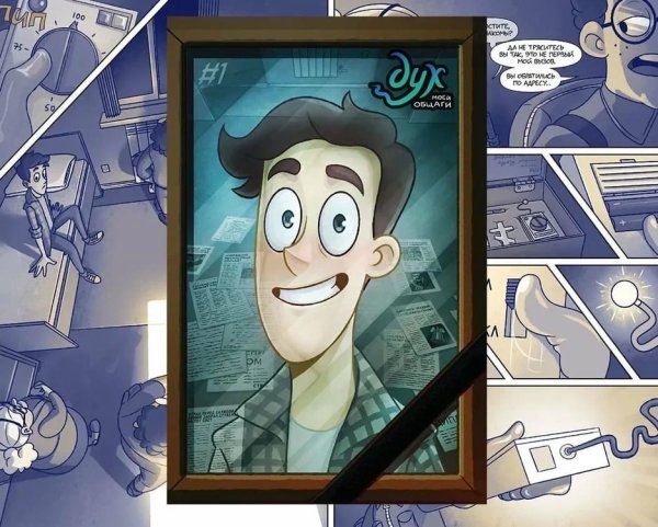 Дух моей общаги Олежа призрак