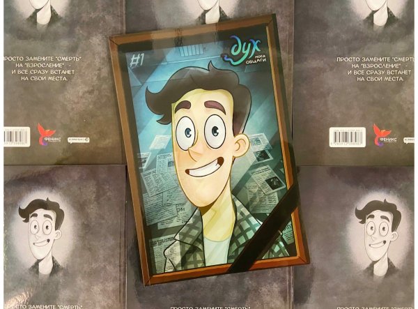 Книга дух моей общаги