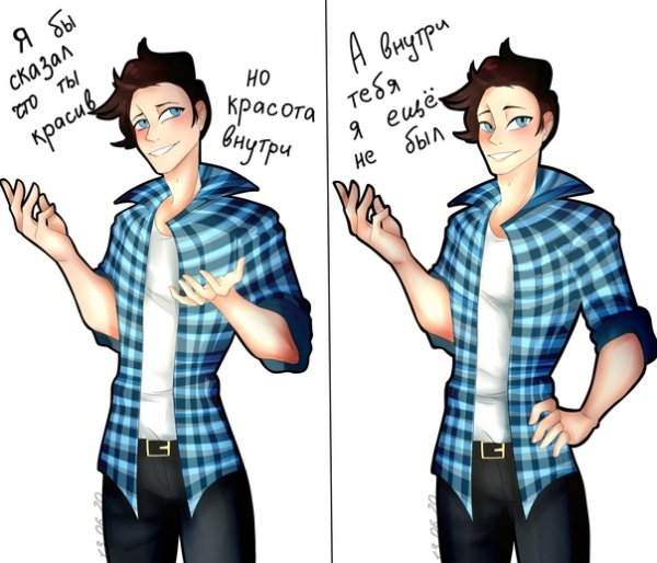 Паша дух моей общаги арт