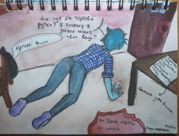 Фанфики дух моей общаги Дима/Олег