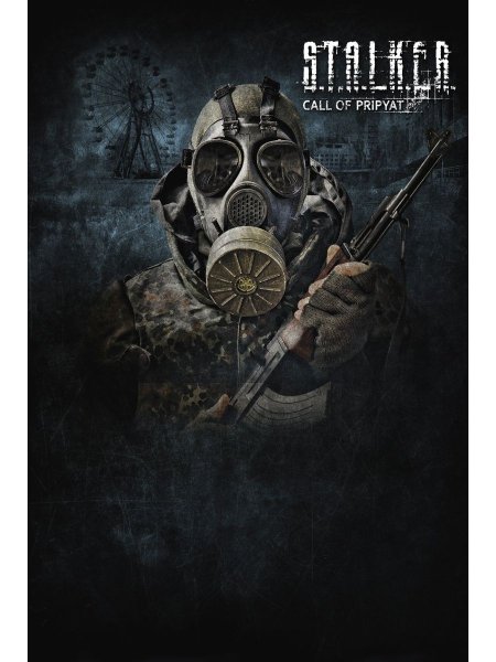 Зов Припяти плакаты