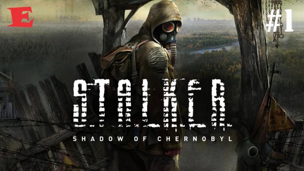 Stalker тень Чернобыля плакат