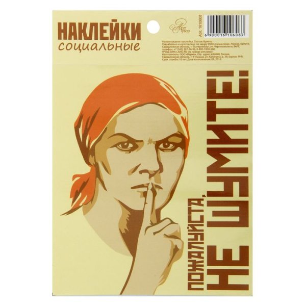 Тишина фильм 1960