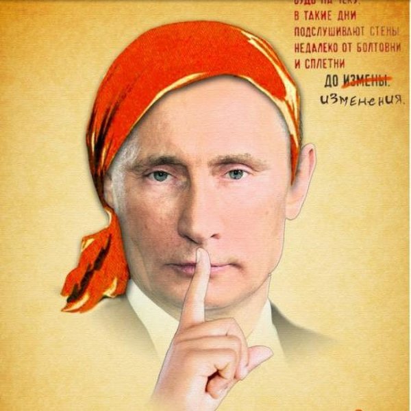 Табличка "соблюдайте тишину"