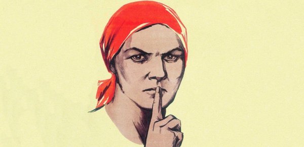 День тишины плакат