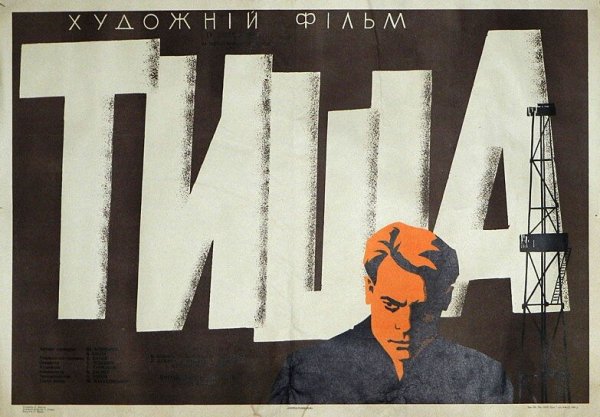 Be quiet Sing Library