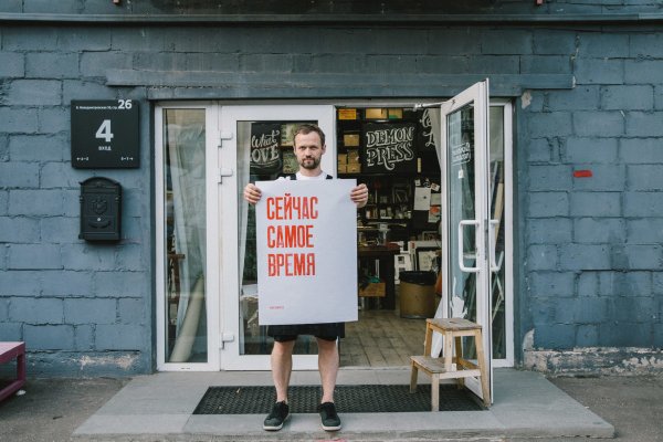 Печать постеры Ставрополь