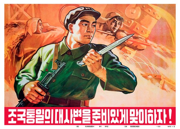 Немецкие листовки 1941