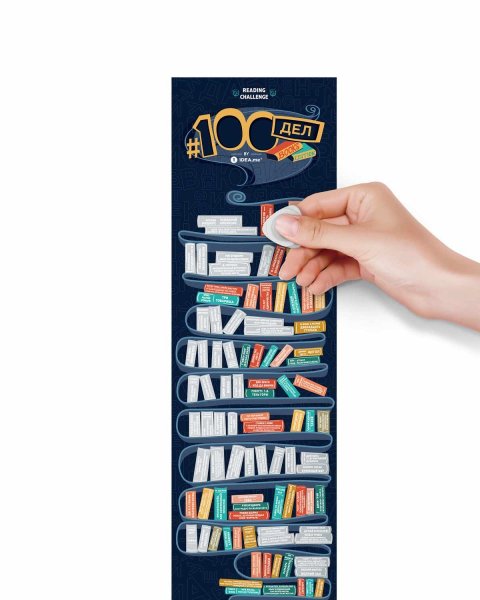 Скретч Постер 150 фильмов