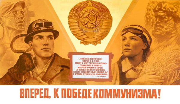 Международное коммунистическое движение