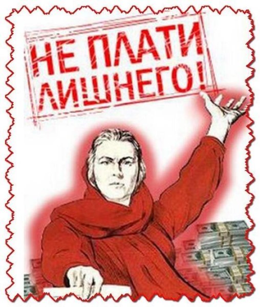 Время платить налоги