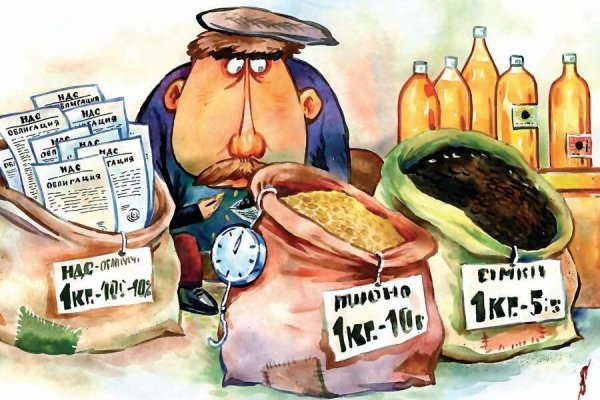 Платить налоги картинки