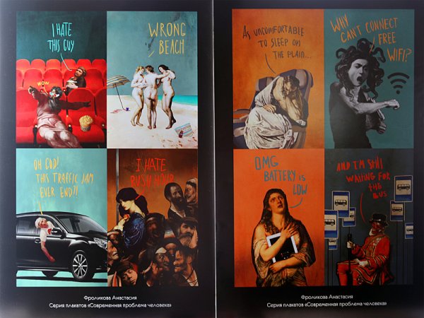 Коллаж в графике