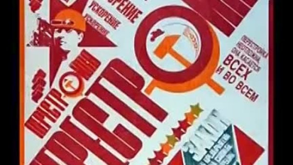 Перестройка демократия гласность