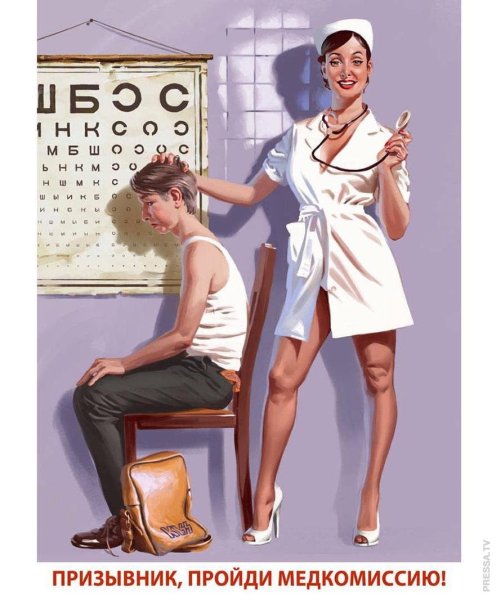 Пин ап СССР Валерий Барыкин