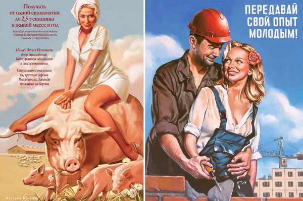 Валерий Барыкин художник