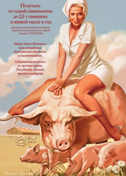 Плакаты Валерия Барыкина