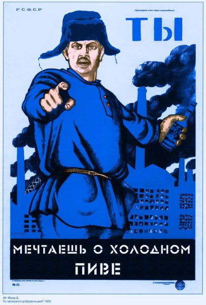 Смешные советские плакаты