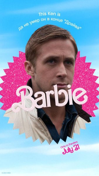 Советские плакаты про работу