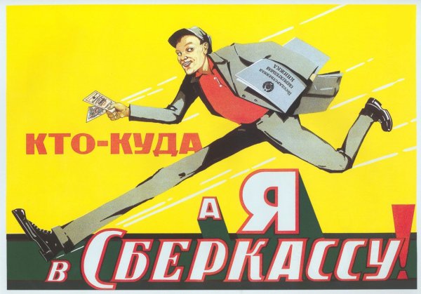 8 Марта приколы