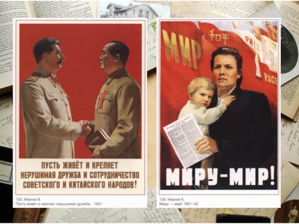 Виды плакатов