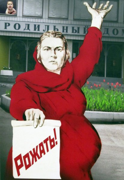 Советские политические плакаты