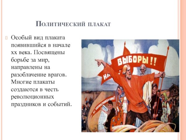 Окна роста, а. Родченко.