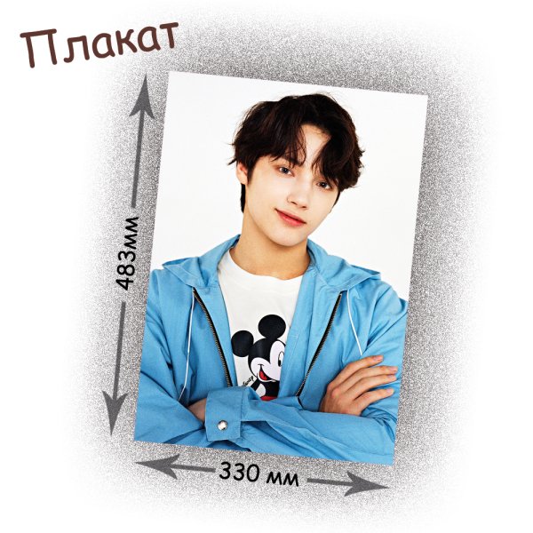 Tomorrow x together Journal ideas