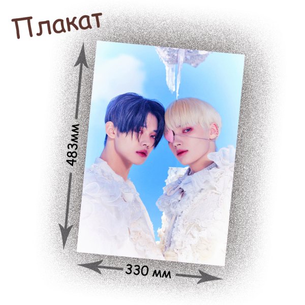 Интернет магазин kpop