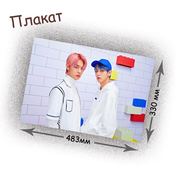 Txt kpop группа